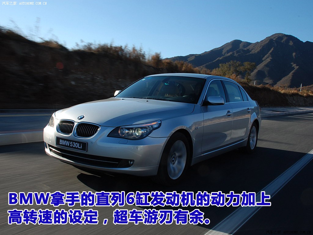 BMW 5 Series 2026 — Особенности, фото 15