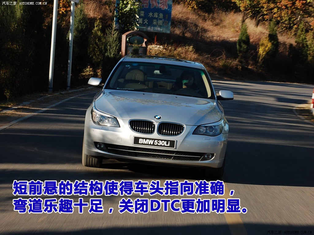 BMW 5 Series 2026 — Особенности, фото 13