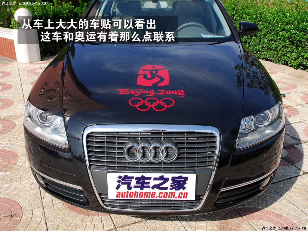 Audi A6L 2026 — Особенности, фото 15