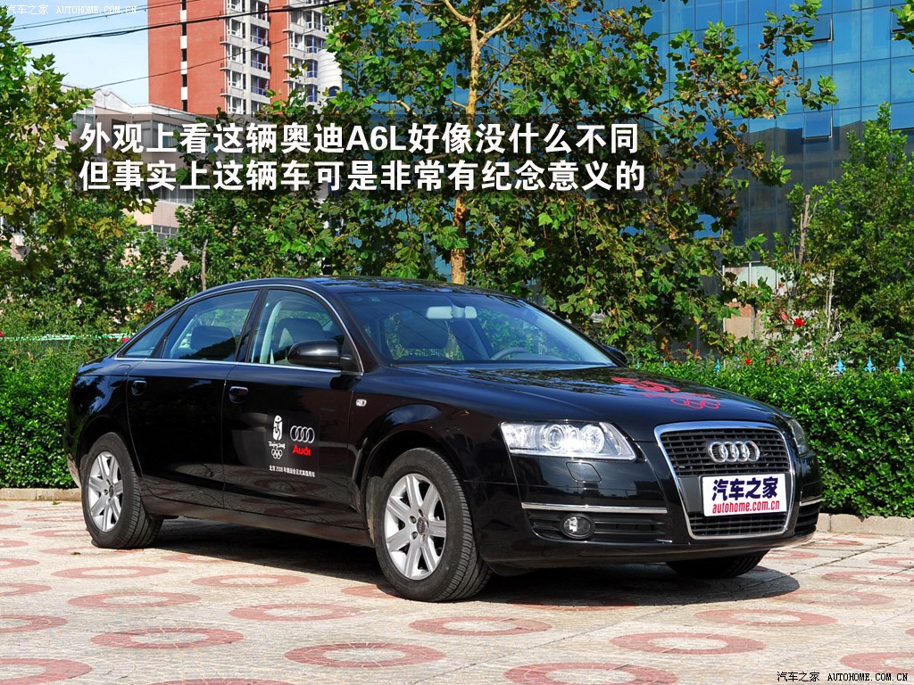 Audi A6L 2026 — Особенности, фото 16