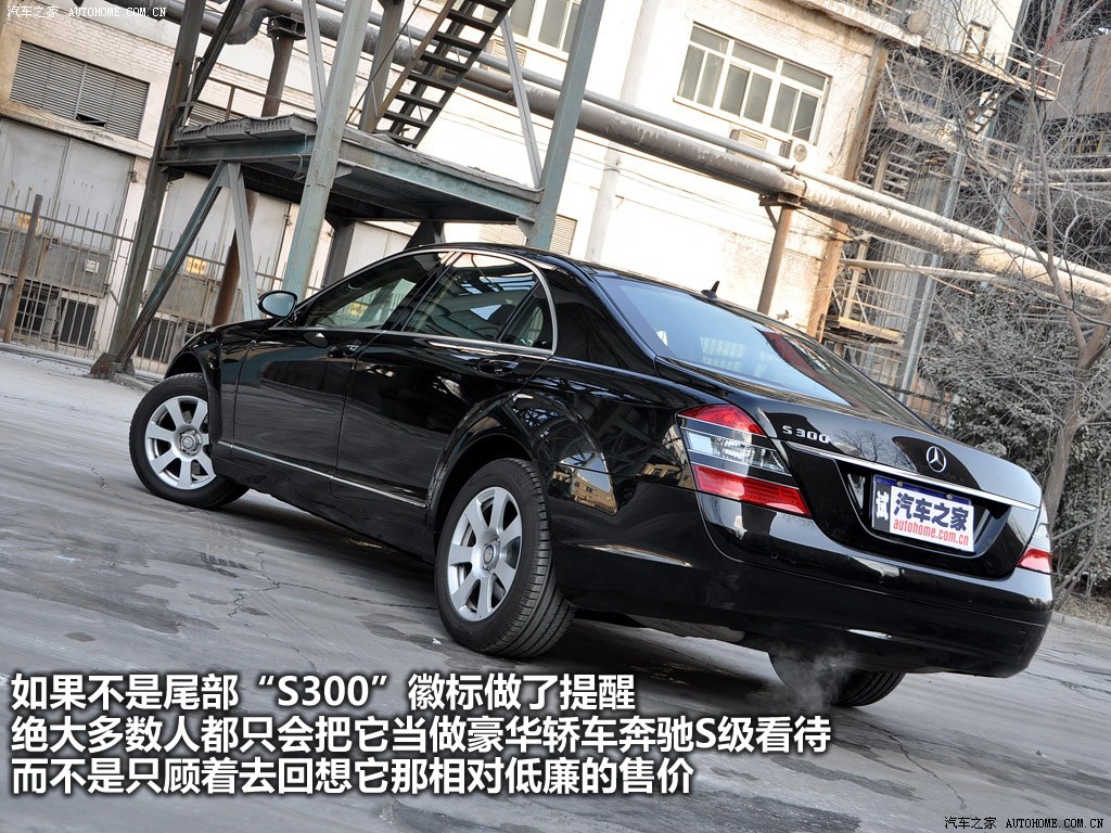 Mercedes-Benz S-Class 2026 — Особенности, фото 13