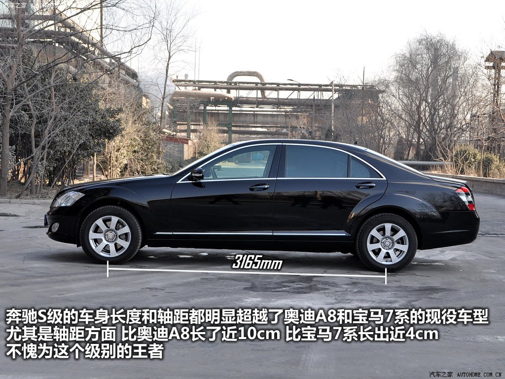 Mercedes-Benz S-Class 2026 — Особенности, фото 14