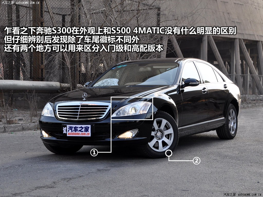 Mercedes-Benz S-Class 2026 — Особенности, фото 17