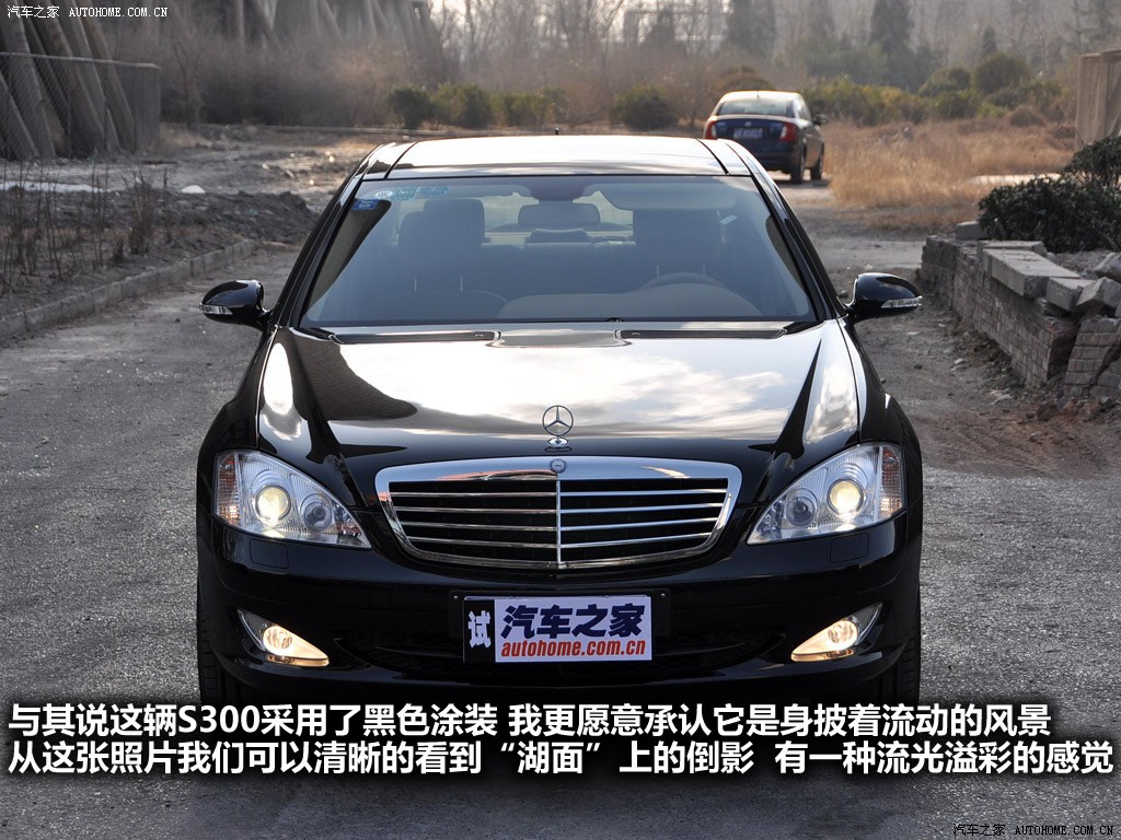Mercedes-Benz S-Class 2026 — Особенности, фото 18