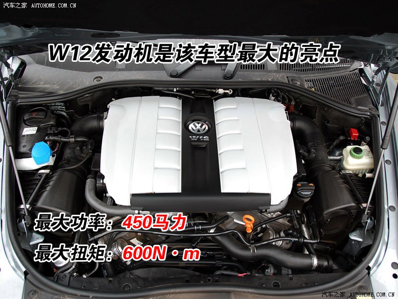 Volkswagen Touareg 2026 — Особенности, фото 13