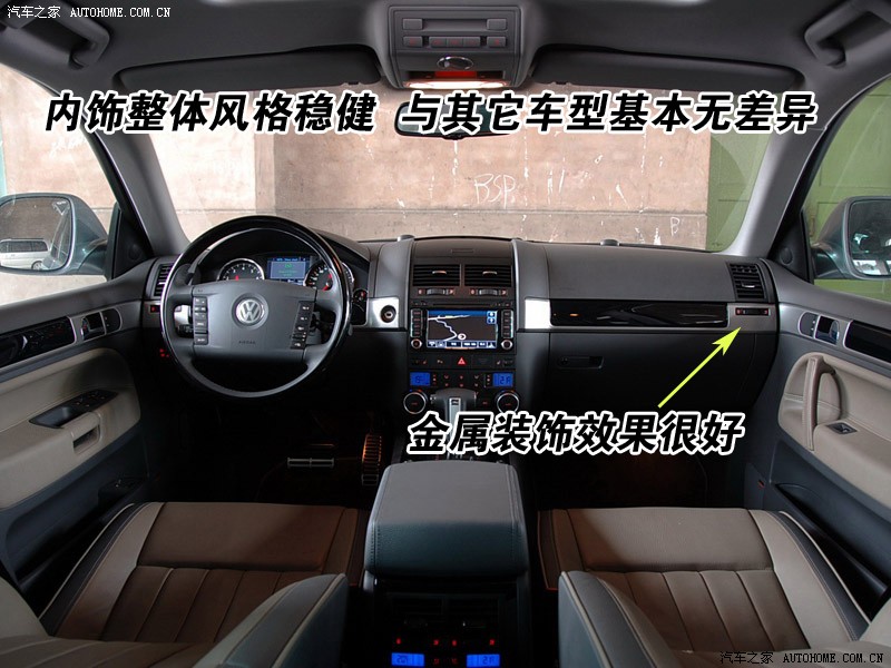 Volkswagen Touareg 2026 — Особенности, фото 19