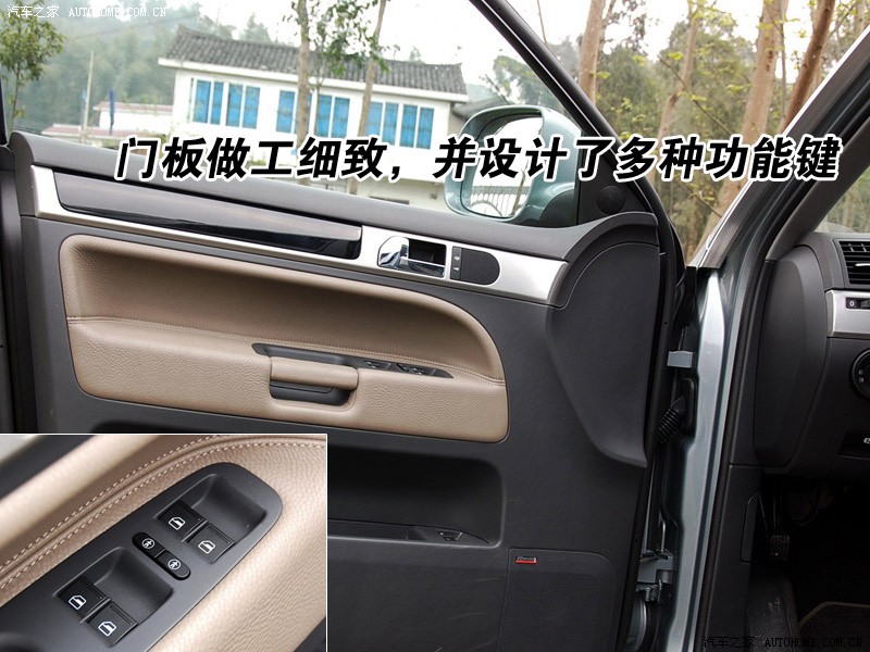 Volkswagen Touareg 2026 — Особенности, фото 16