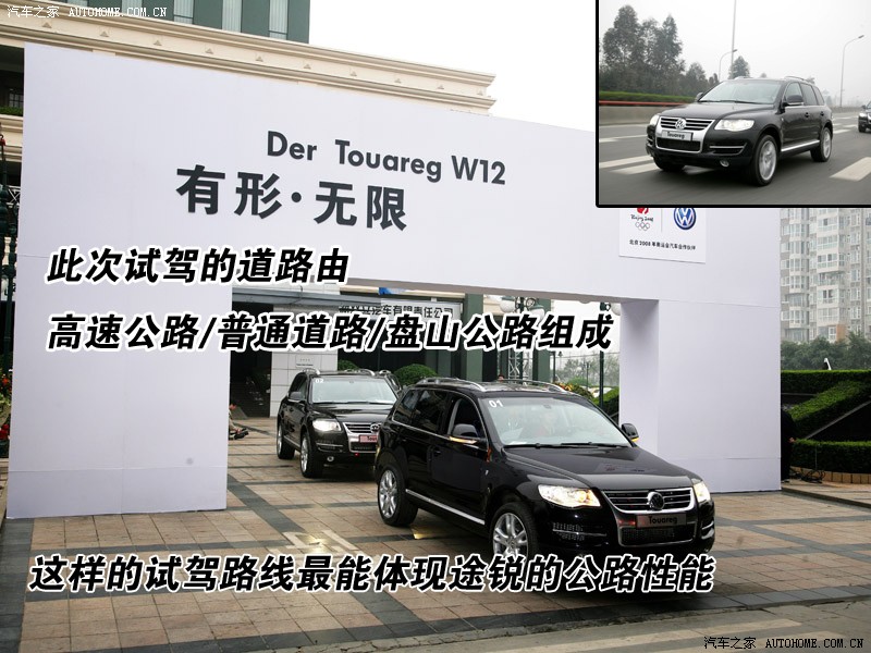 Volkswagen Touareg 2026 — Особенности, фото 11