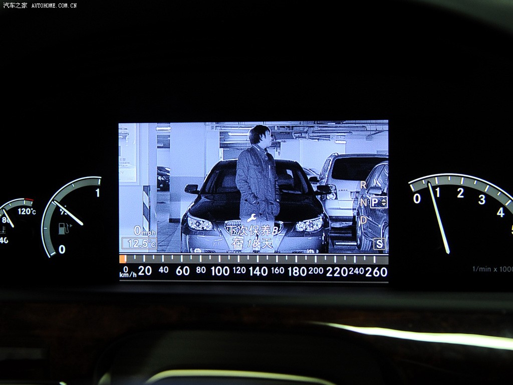 Mercedes-Benz S-Class 2026 — Салон, фото 50