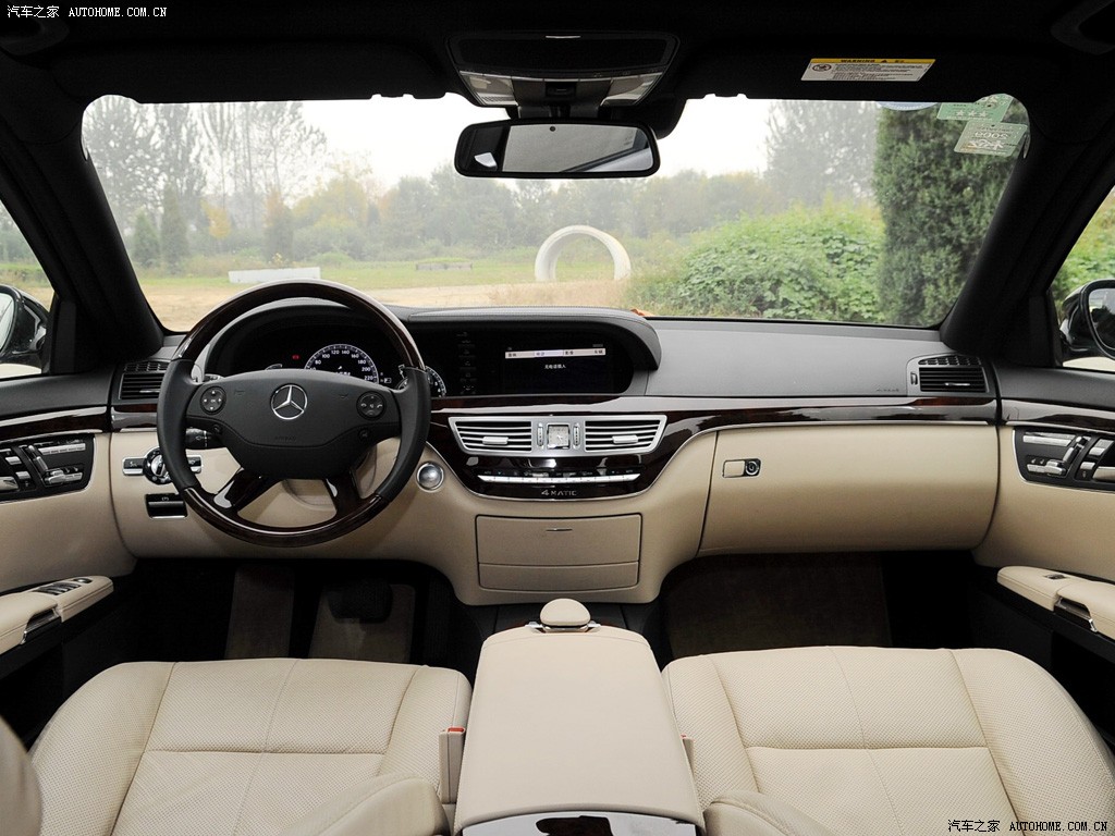 Mercedes-Benz S-Class 2026 — Салон, фото 53