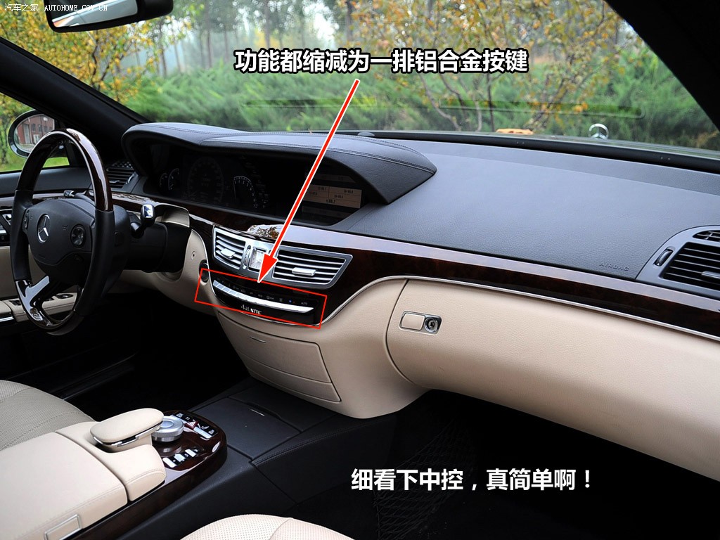 Mercedes-Benz S-Class 2026 — Особенности, фото 4