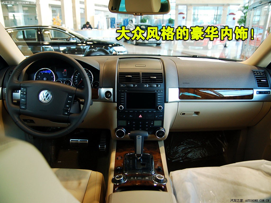 Volkswagen Touareg 2026 — Особенности, фото 5