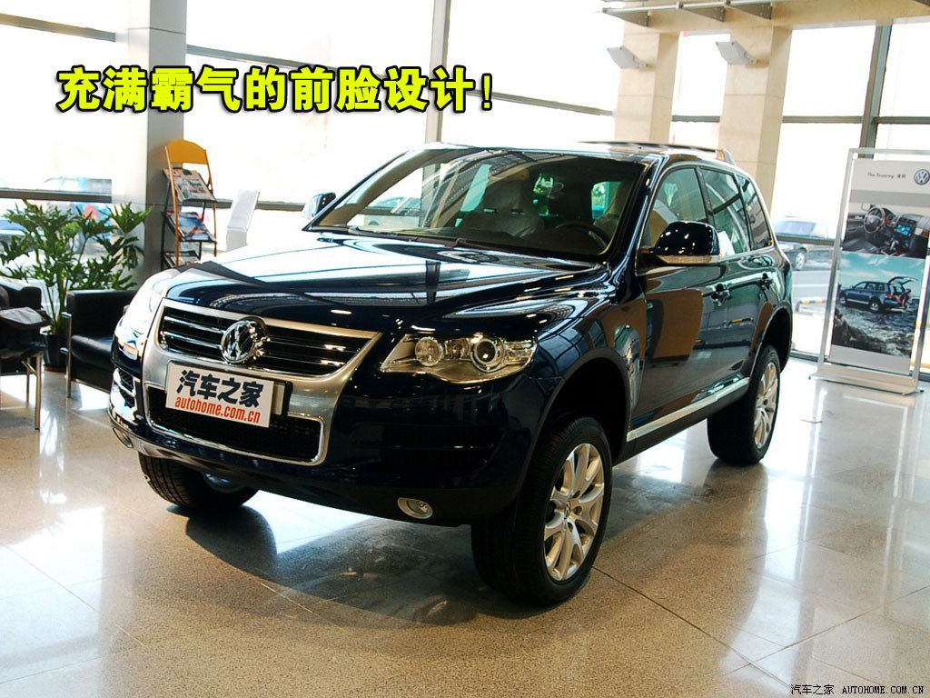 Volkswagen Touareg 2026 — Особенности, фото 9