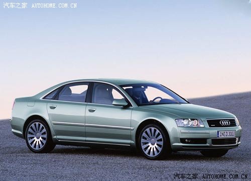 Audi A8 2026