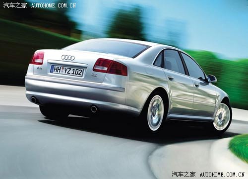 Audi A8 2026