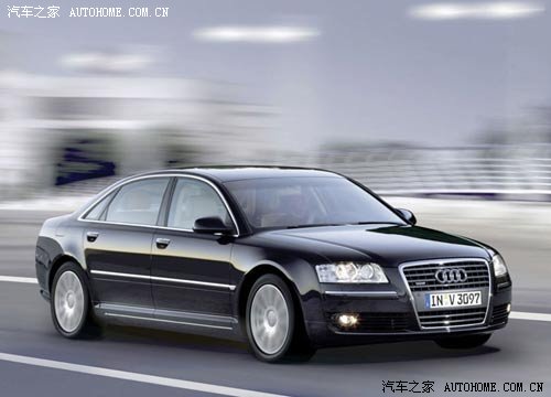 Audi A8 2026