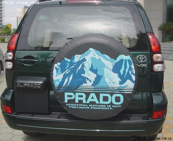 Toyota Prado 2026