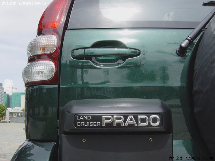 Toyota Prado 2026