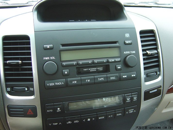 Toyota Prado 2026 — Салон, фото 6