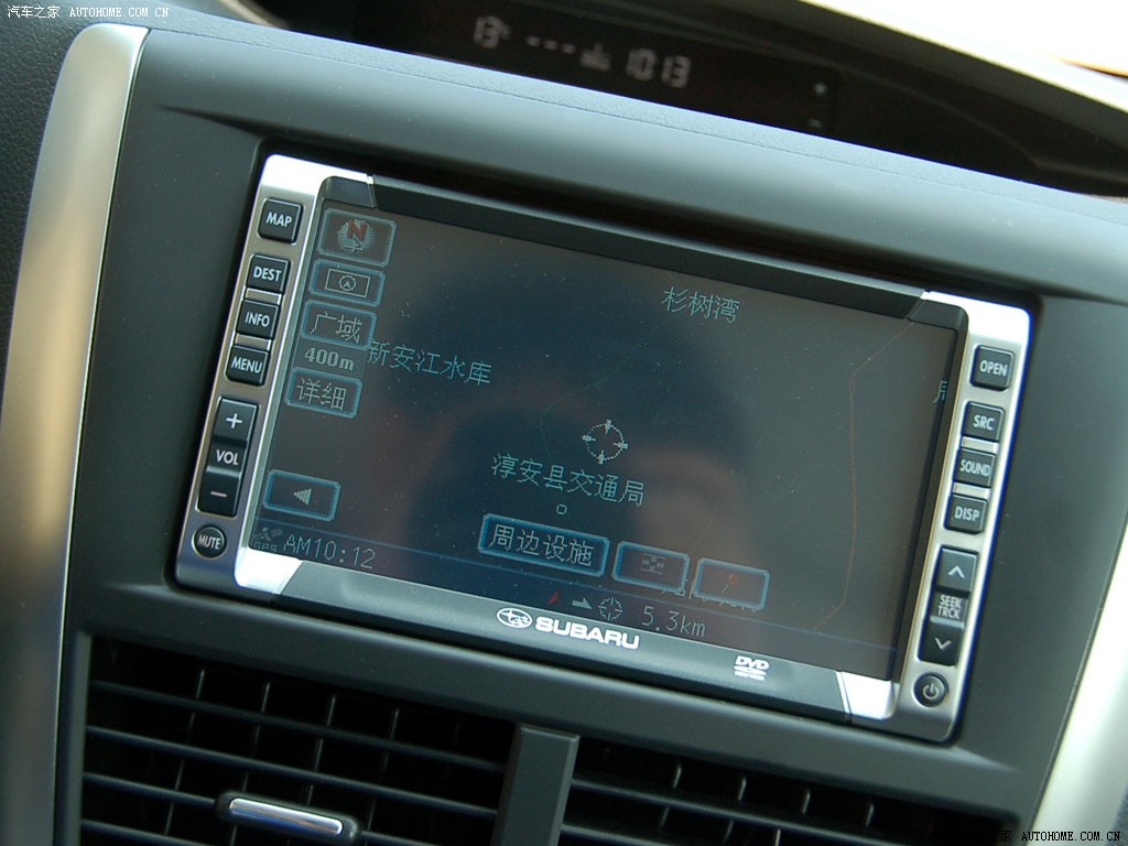 Subaru Forester 2026 — фото 145