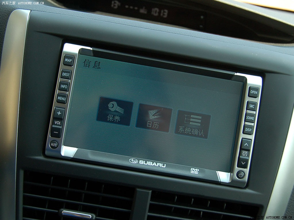 Subaru Forester 2026 — фото 144