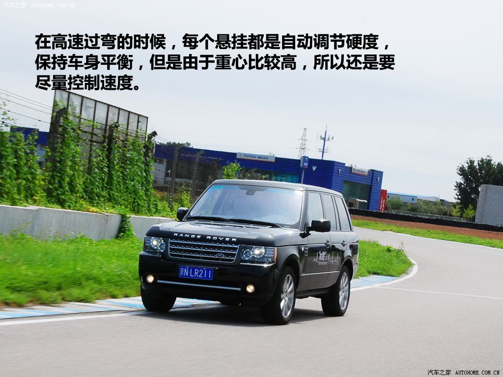 Land Rover Range Rover 2026 — Особенности, фото 7