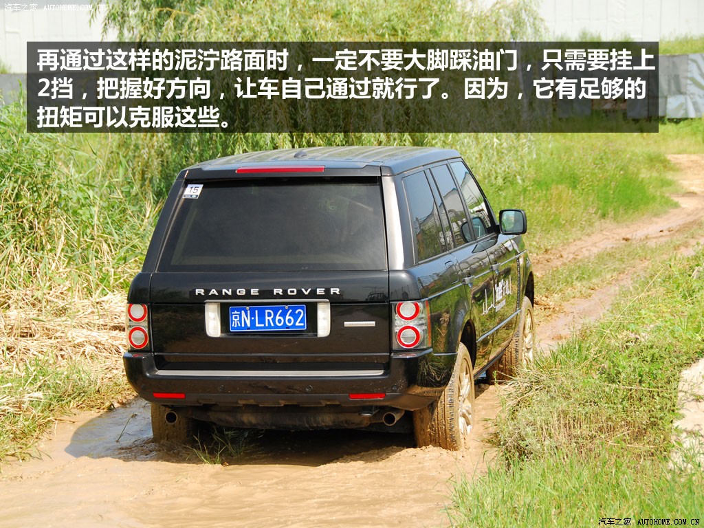 Land Rover Range Rover 2026 — Особенности, фото 8