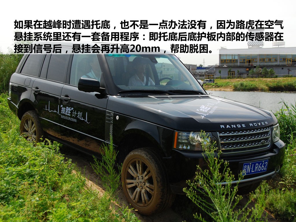 Land Rover Range Rover 2026 — Особенности, фото 9