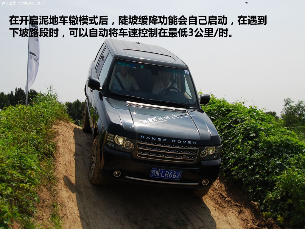 Land Rover Range Rover 2026 — Особенности, фото 10
