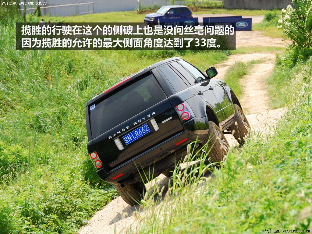 Land Rover Range Rover 2026 — Особенности, фото 11