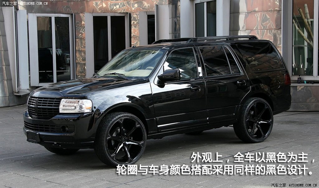 Lincoln Navigator 2025 — Особенности, фото 4