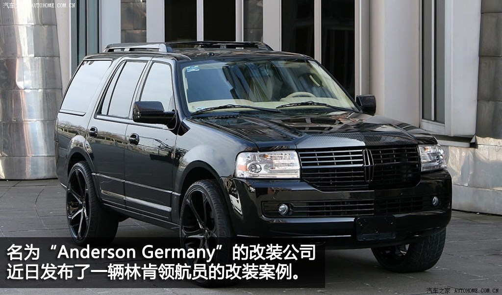 Lincoln Navigator 2025 — Особенности, фото 5