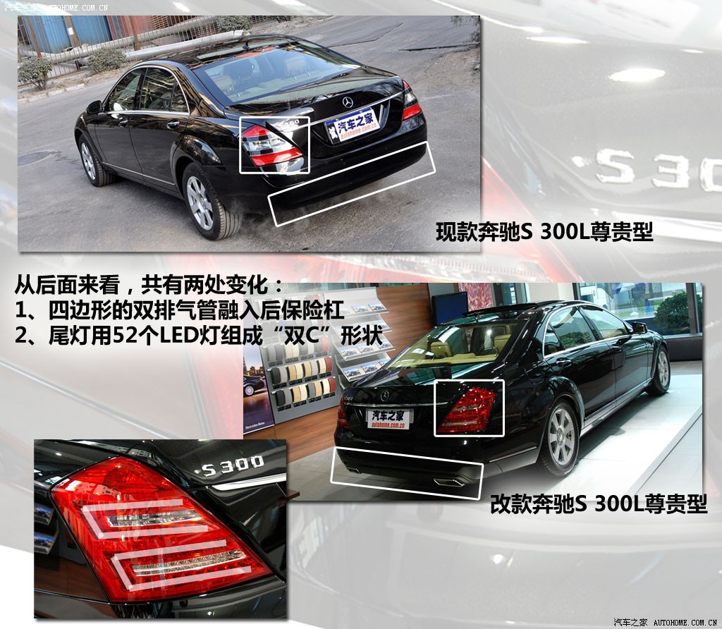 Mercedes-Benz S-Class 2026 — Особенности, фото 19