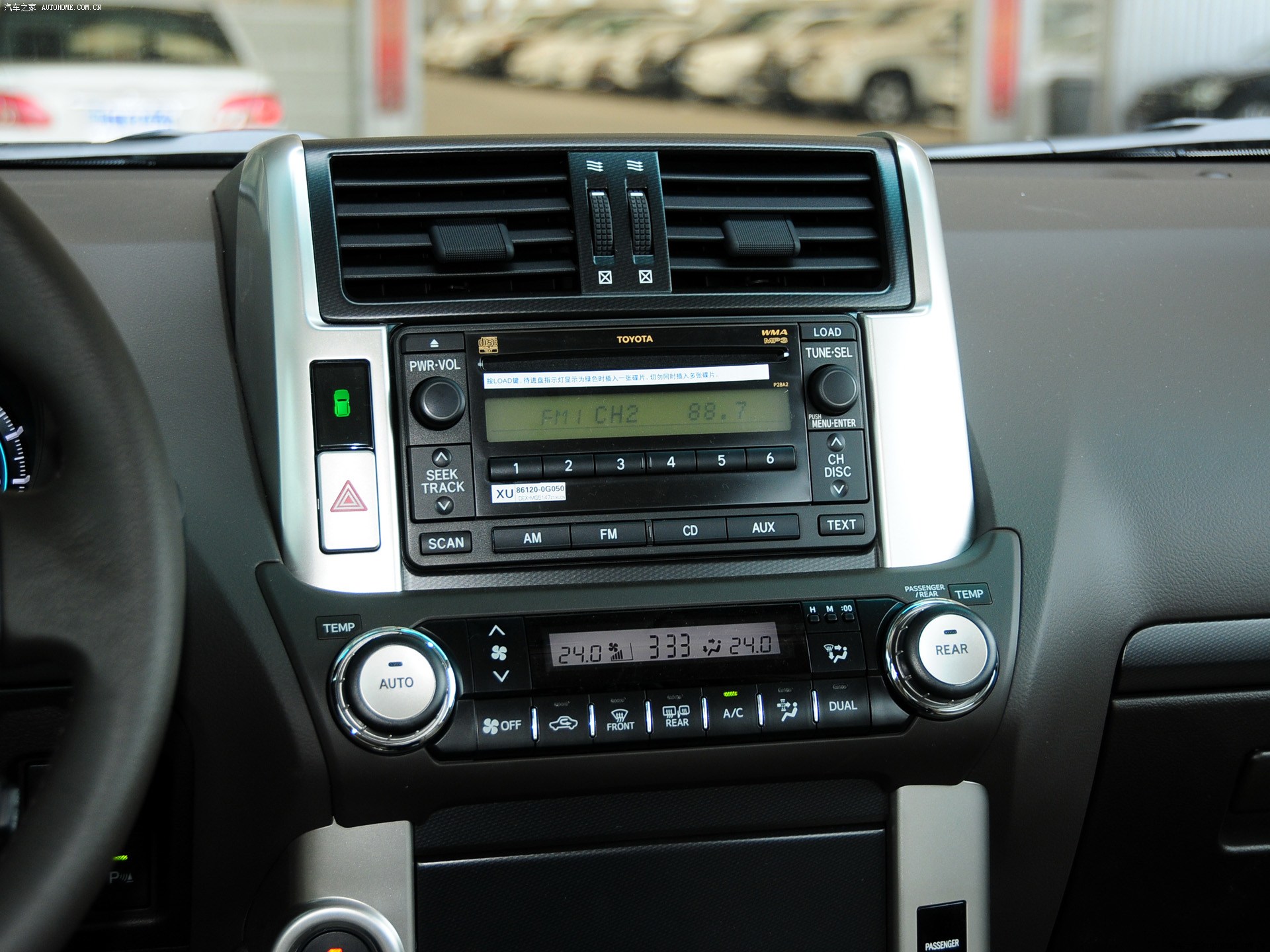 Toyota Prado 2026 — Салон, фото 58
