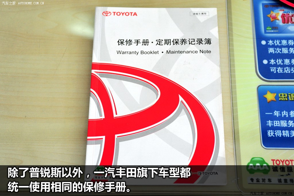 Toyota Prado 2026 — Особенности, фото 18