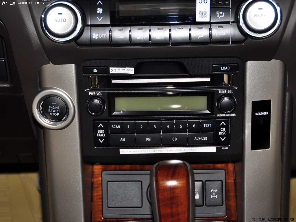 Toyota Prado 2026 — Салон, фото 45