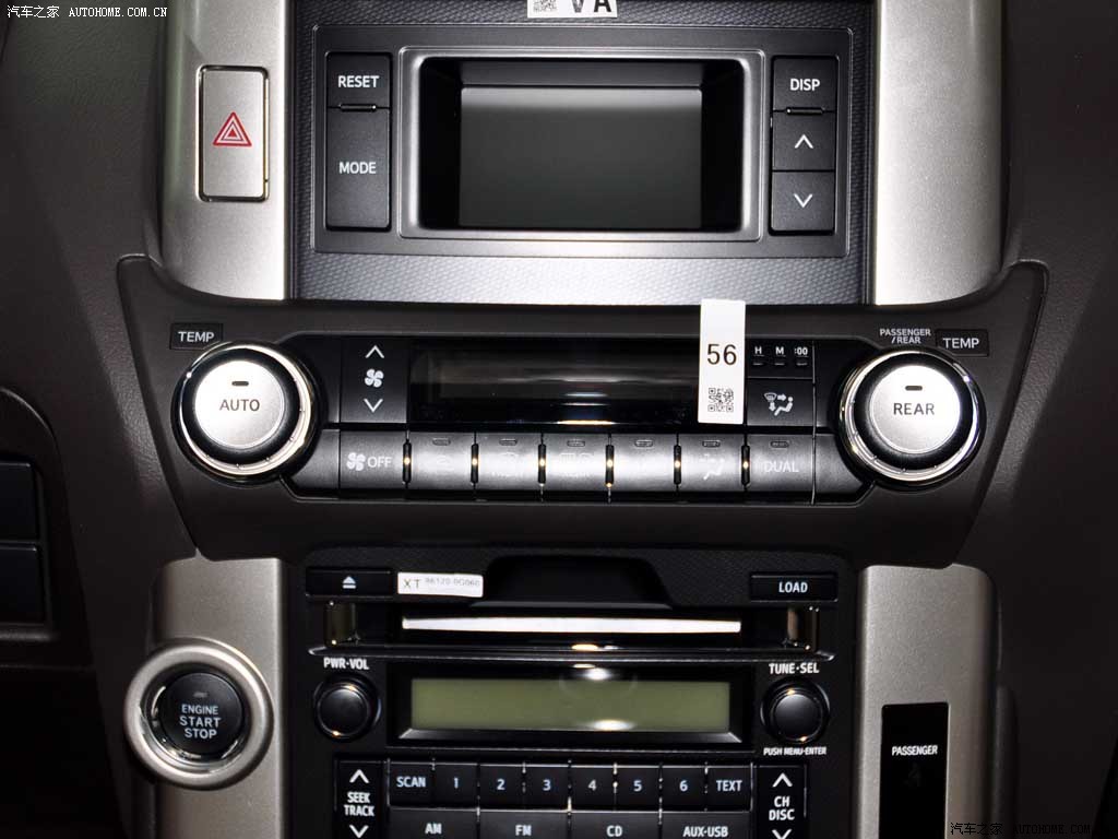 Toyota Prado 2026 — Салон, фото 46