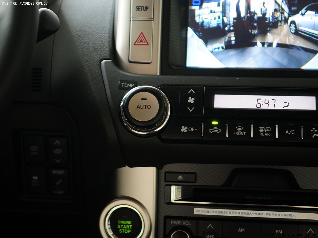 Toyota Prado 2026 — Салон, фото 32
