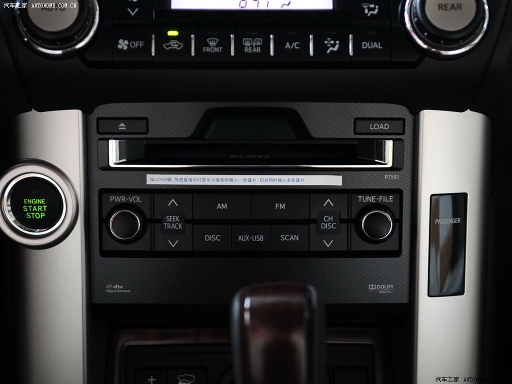 Toyota Prado 2026 — Салон, фото 33