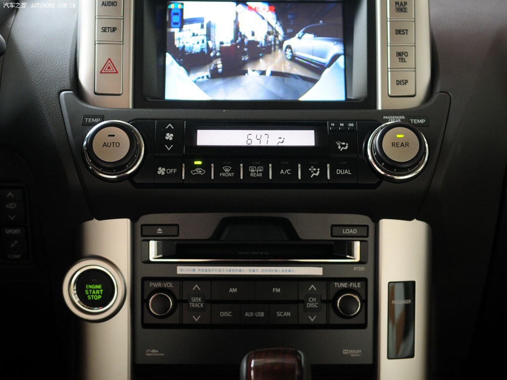 Toyota Prado 2026 — Салон, фото 34