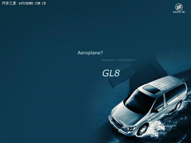 Buick GL8 2027