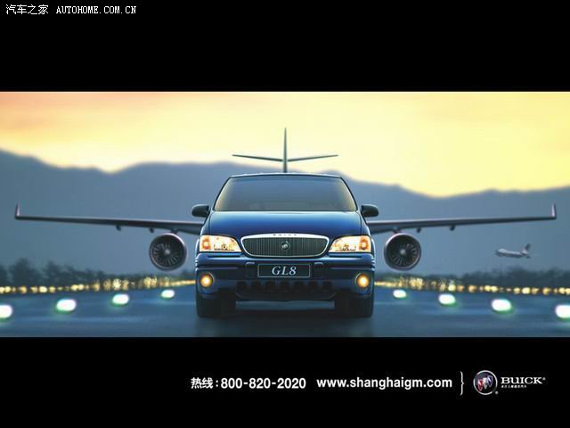 Buick GL8 2027