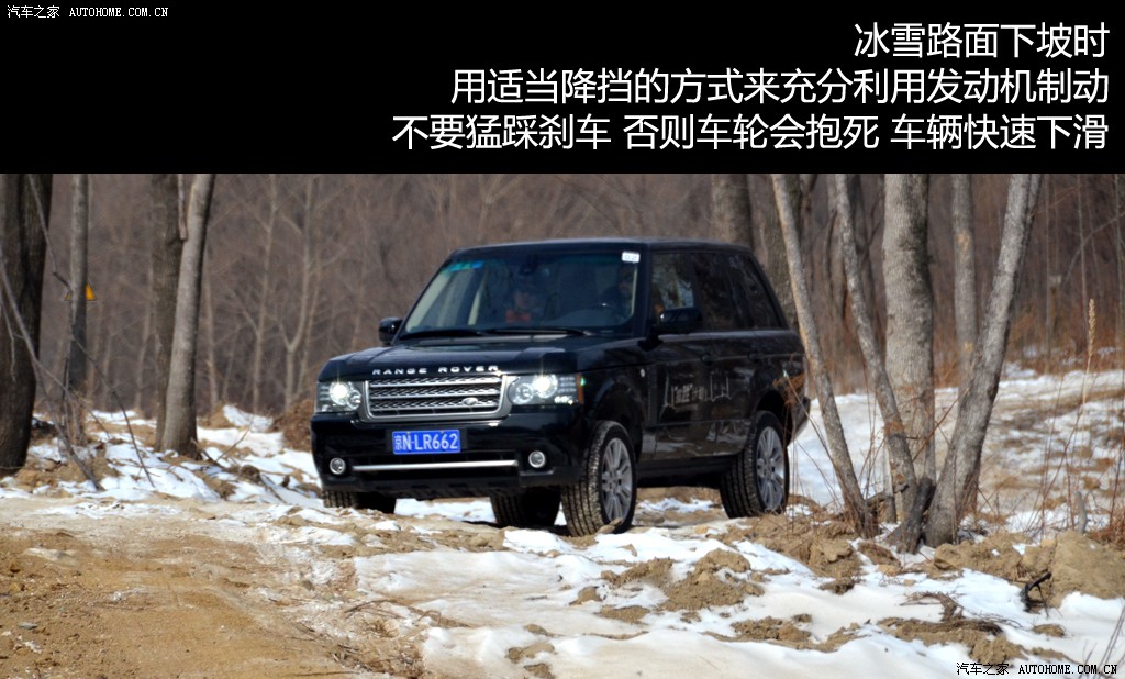 Land Rover Range Rover 2026 — Особенности, фото 15