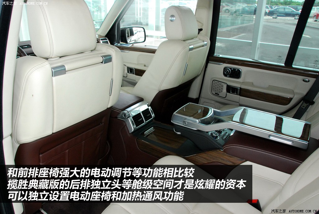 Land Rover Range Rover 2026 — Особенности, фото 18