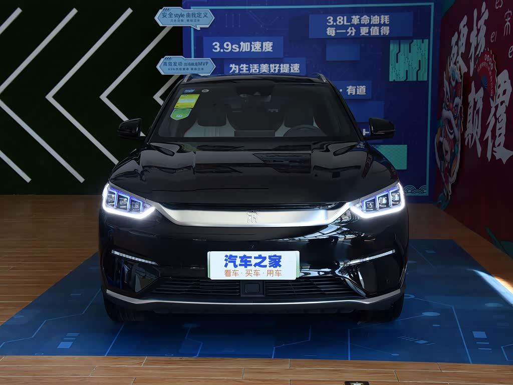 BYD Song PLUS New Energy 2025 — фото 17