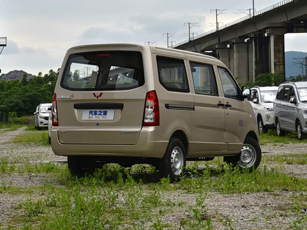 Wuling Rongguang S 2023