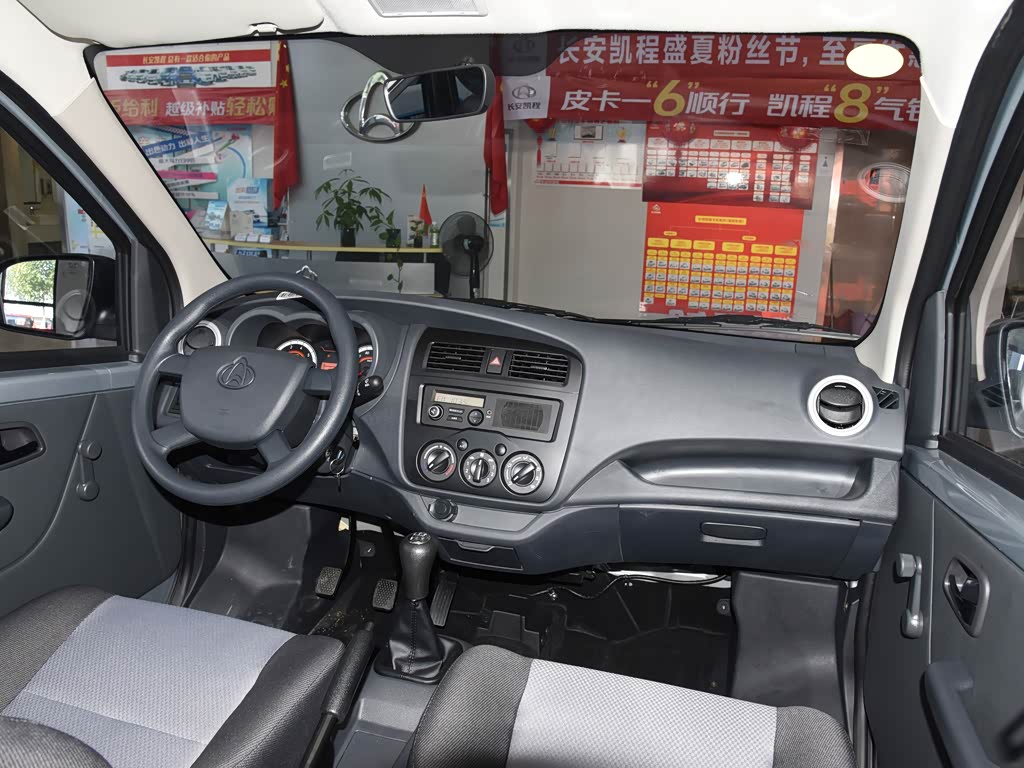 Changan Star 5 2022 — фото 66