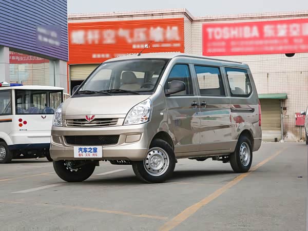 Wuling Rongguang S 2023