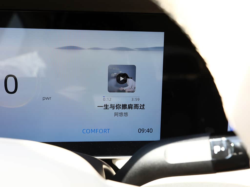 Roewe D7 2025 — фото 123