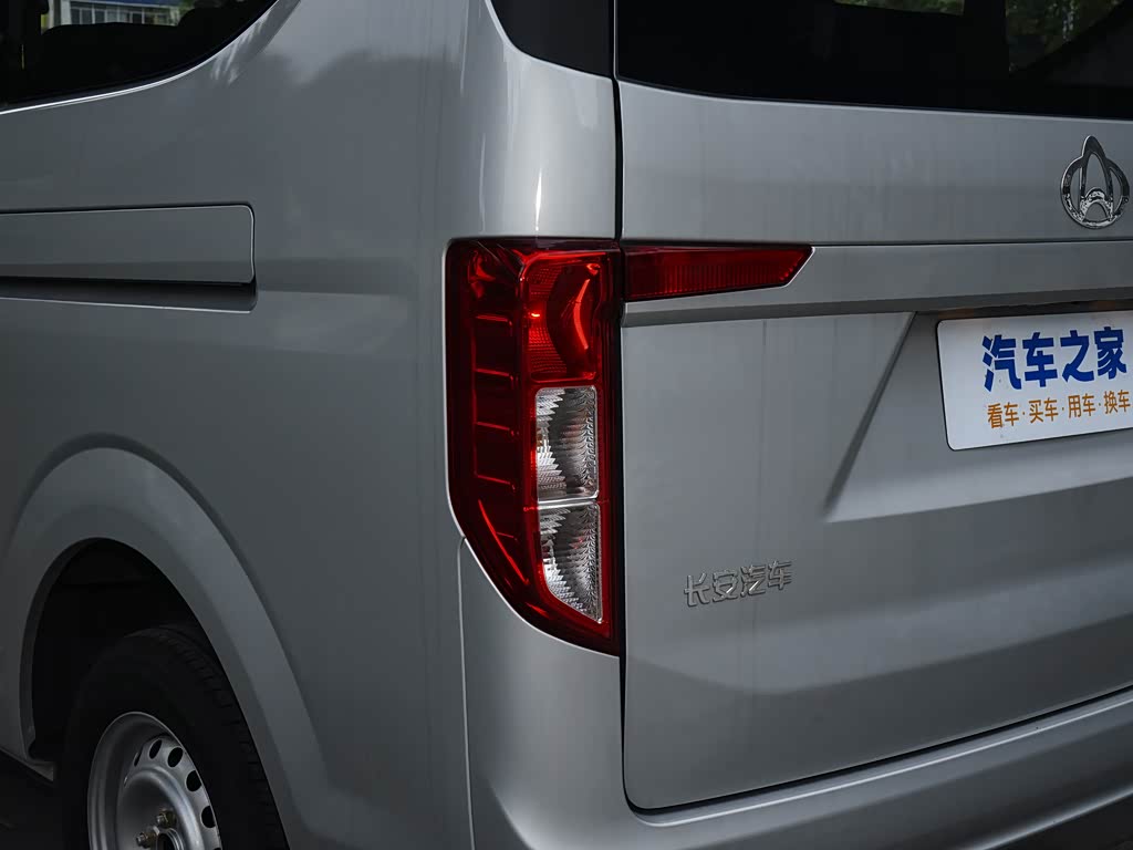 Changan Kuayue Star V3 2023 — фото 231